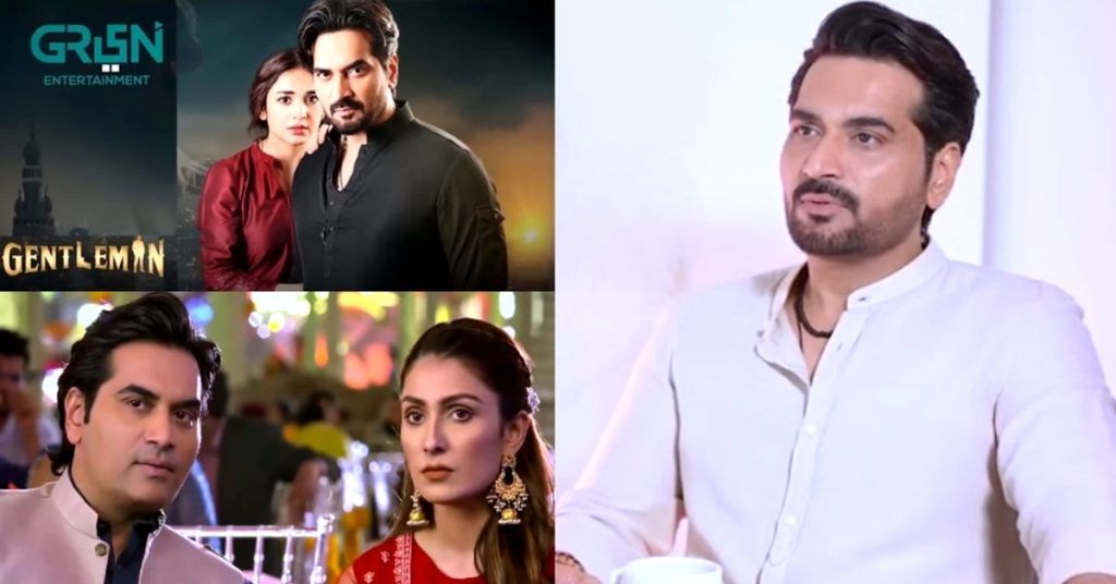 Humayun Saeed About Gentleman's Ending & Mere Paas Tum Ho