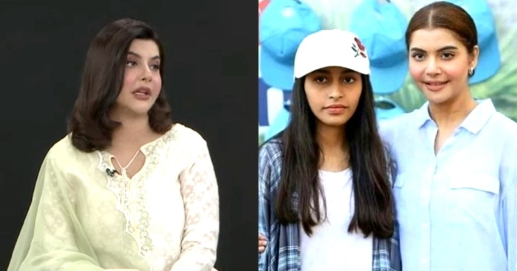 Why Nida Yasir Daughter Is not Active on Social Media