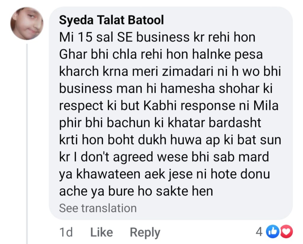 Syed Ali Haider Under Fire For Degrading Remarks Against Women