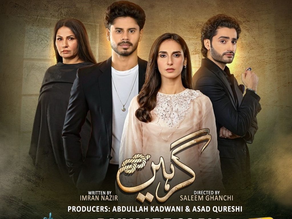 Drama Serial Girhein Criticized for Showing Black Magic