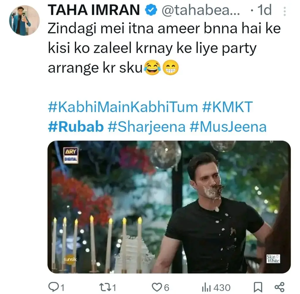 Naeema Butt's Farewell to Kabhi Main Kabhi Tum Viewers