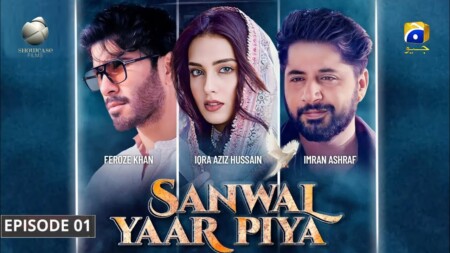 Durefishan Saleem New Drama Pairing Starts Debate | Reviewit.pk