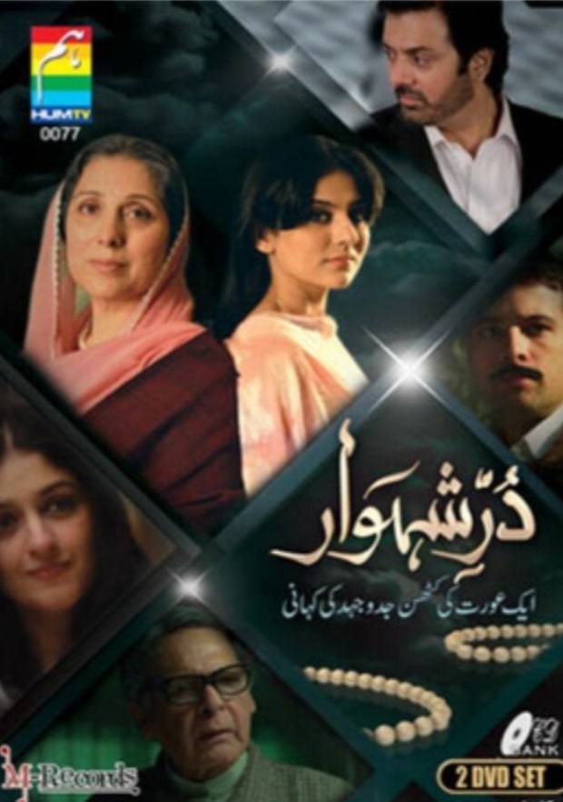 20 Must Watch Dramas Of Nauman Ijaz