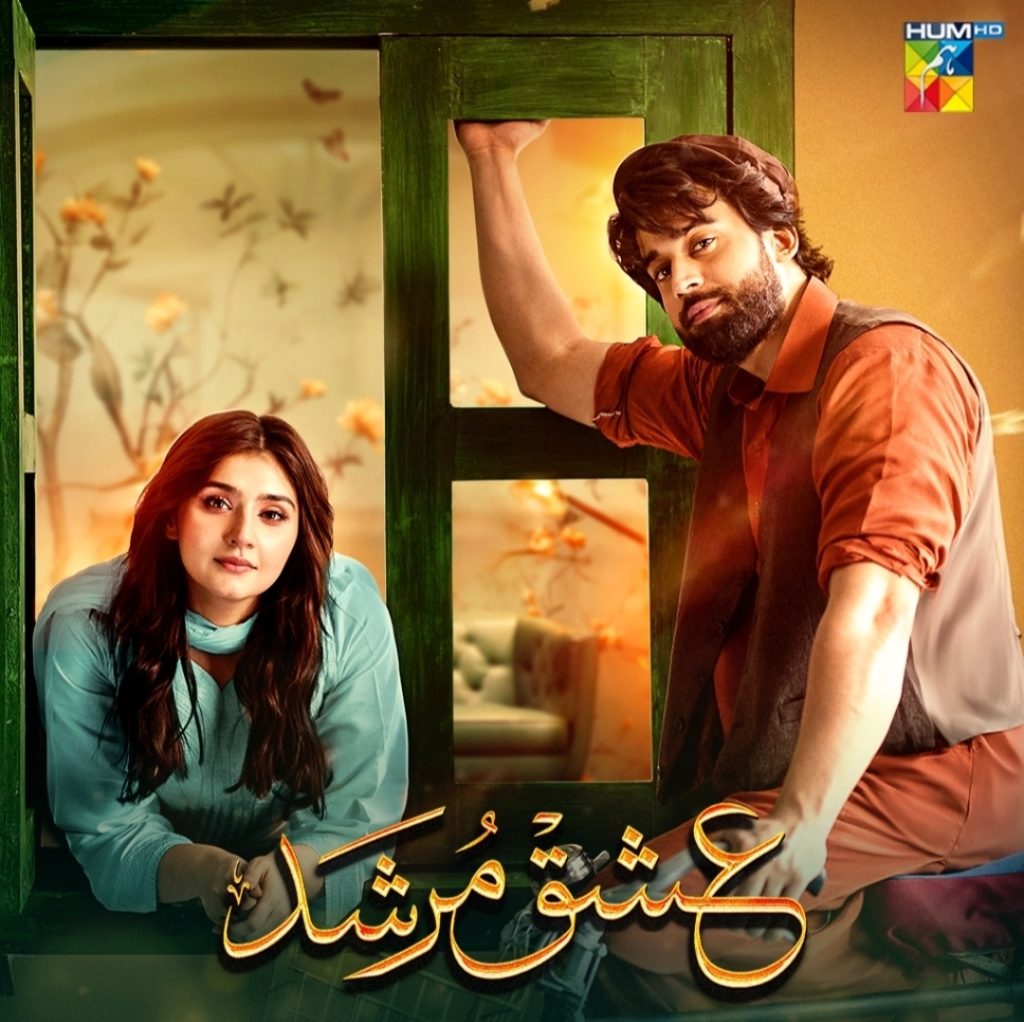 Javeria Saud Was Not Given Credit For Ishq Murshid OST