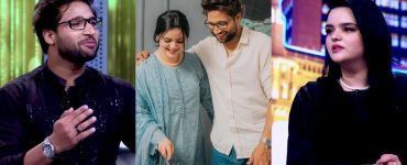 Imam ul Haq & Wife Speak About Ther Marriage For The First Time