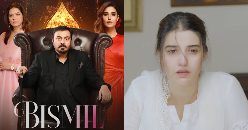 Bismil Episode 18 - Hareem Farooq Impresses As Masooma