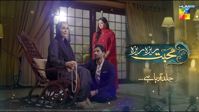 Sabreen Hisbani's Mohabbat Reza Reza Teasers Impress Fans