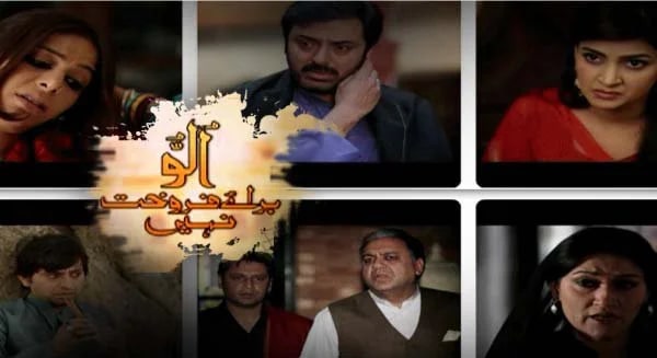 20 Nauman Ijaz Dramas That Are A Must Watch