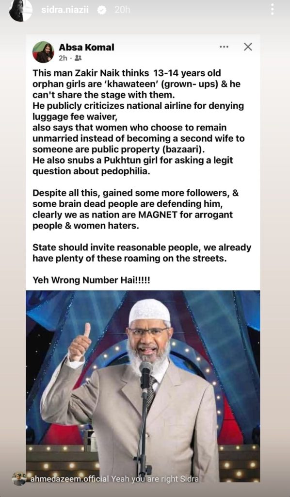 Dr Zakir Naik's Statements During Pakistan Visit Upset Celebrities & Public