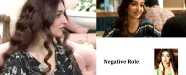 Areej Chaudhary About Her Negative Role in KMKT