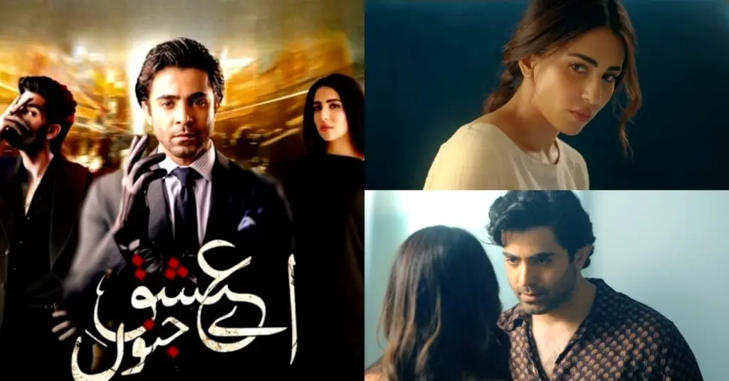 Aye Ishq E Junoon Cast, Schedule and Timing