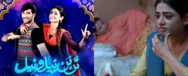 Sehar Khan Upcoming Drama Teaser