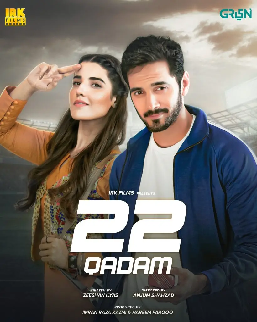 2024 Pakistani Dramas That Went Off Track