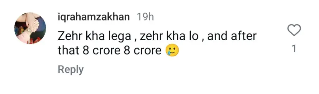 Sunn Mere Dil Should Be Renamed 8 Crore