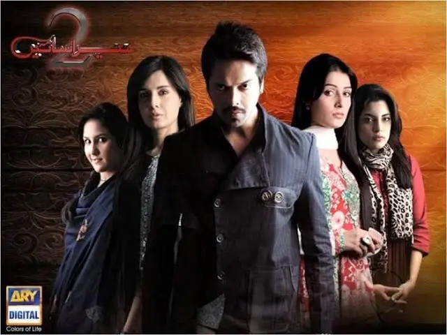 Top10 Fahad Mustafa Dramas