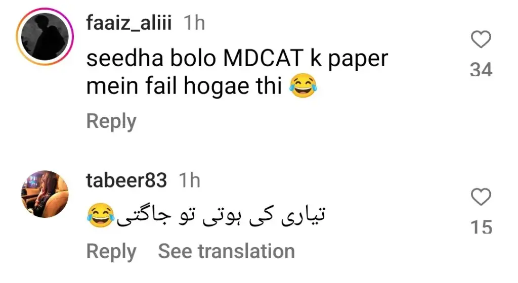 Naeema Butt Trolled For Her Reason to Skip MBBS Degree