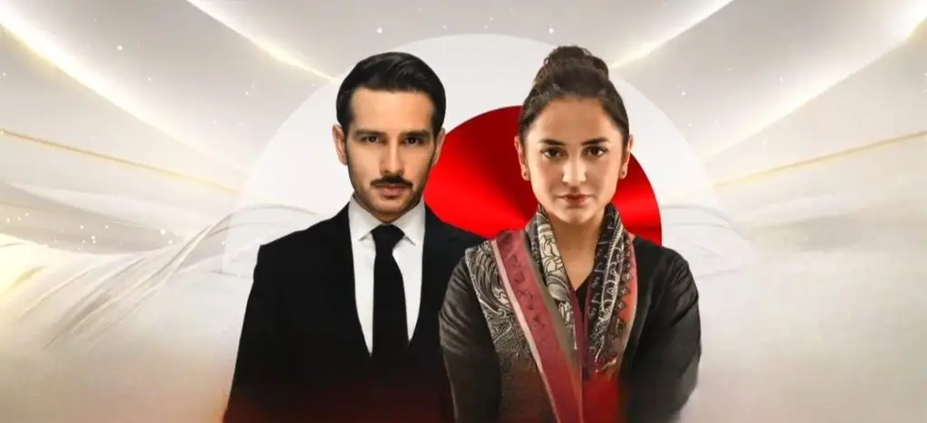 Qarz E Jaan Cast, Schedule and Timing