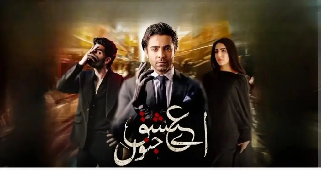 Aye Ishq E Junoon Complete OST