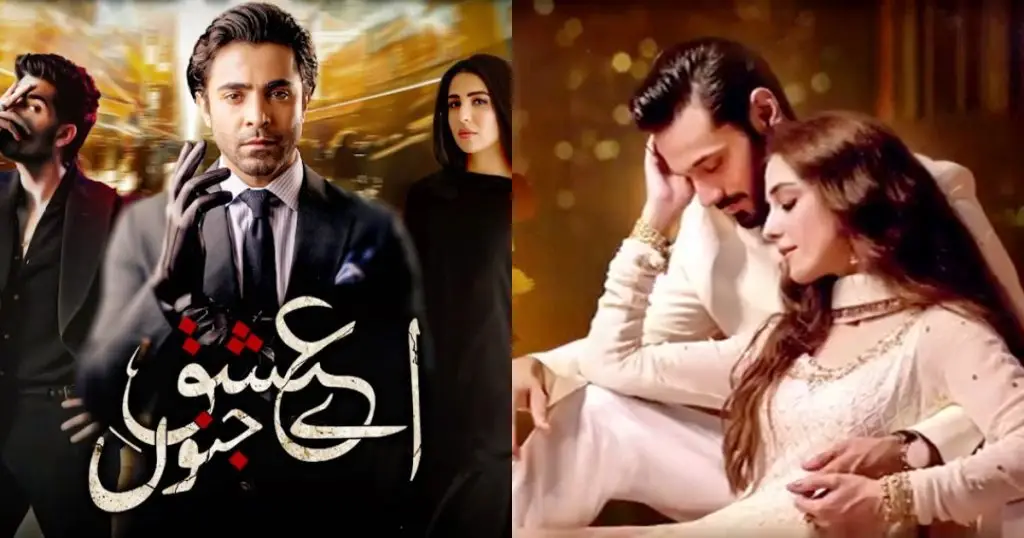 Aye Ishq e Junoon Episode 1 - Audience Draws Comparisons To Sunn Mere Dil