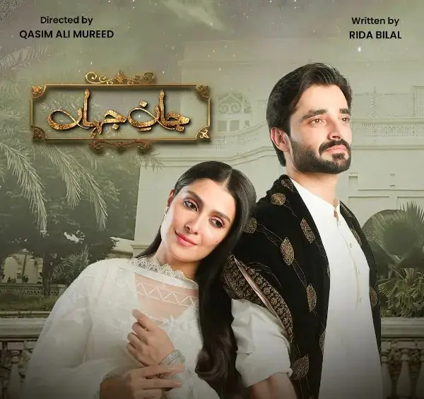 Pakistani Dramas Best OSTs 2024