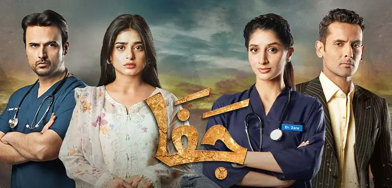 10 Best Pakistani Dramas Of 2024