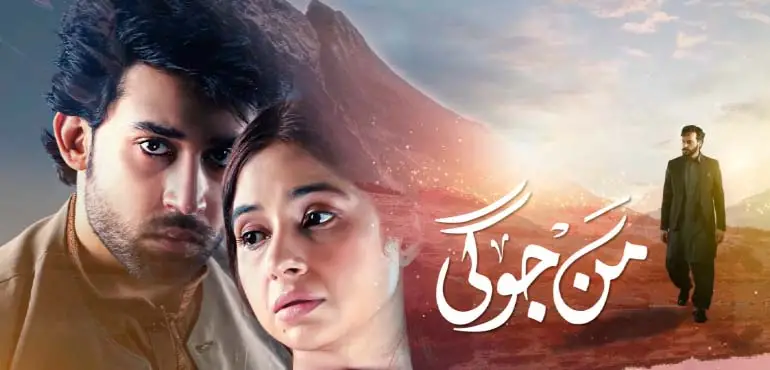 10 Best Pakistani Dramas Of 2024