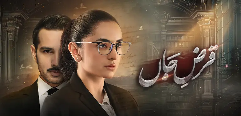 Qarz e Jaan Episode 1 Wins With A Solid Start