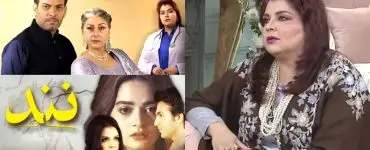 Is Aapa Shameem Part 2 of Drama Serial Nand