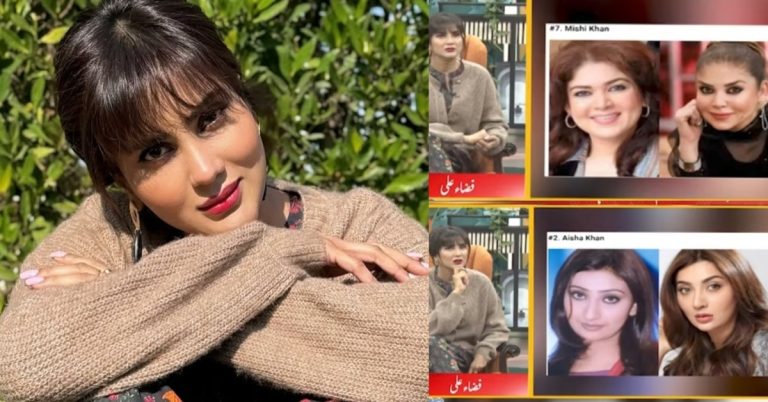 Fiza Ali Faces Backlash For Discussing Actresses’ Cosmetic Procedures