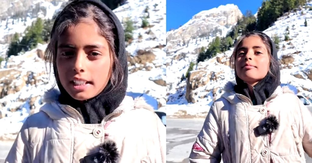 Lower Dir Girl's Fluent English Impresses Netizens