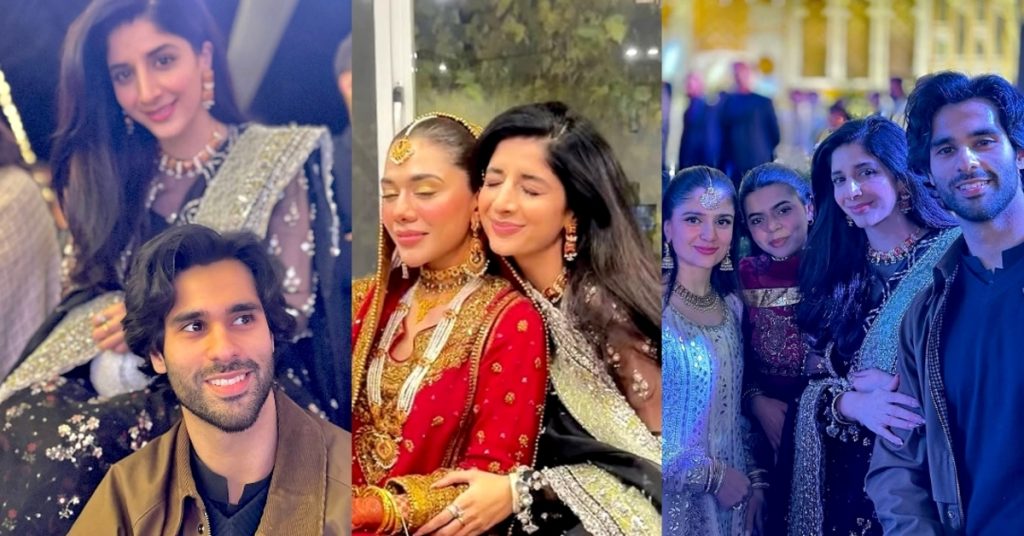 Mawra Hocane & Ameer Gilani Spotted At Friend's Wedding