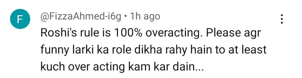 Meme Se Mohabbatein Episode 1 received mixed reviews.