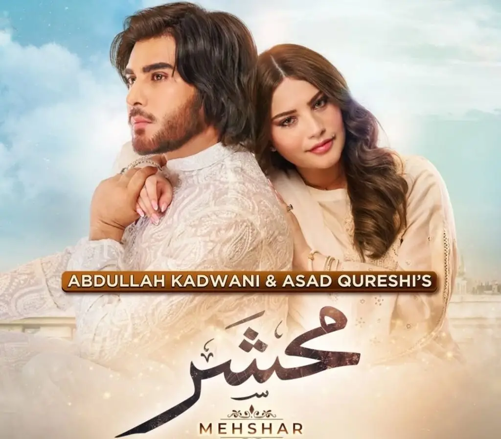 Drama Serial Mehshar Complete OST