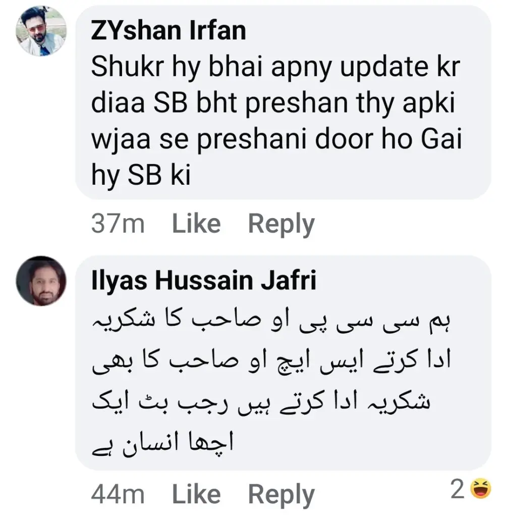 Yasir Shami Defends Rajab Butt