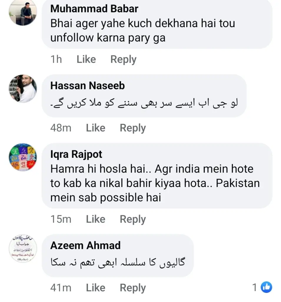 Iqra Kanwal got trolled on the viral clip of the song.