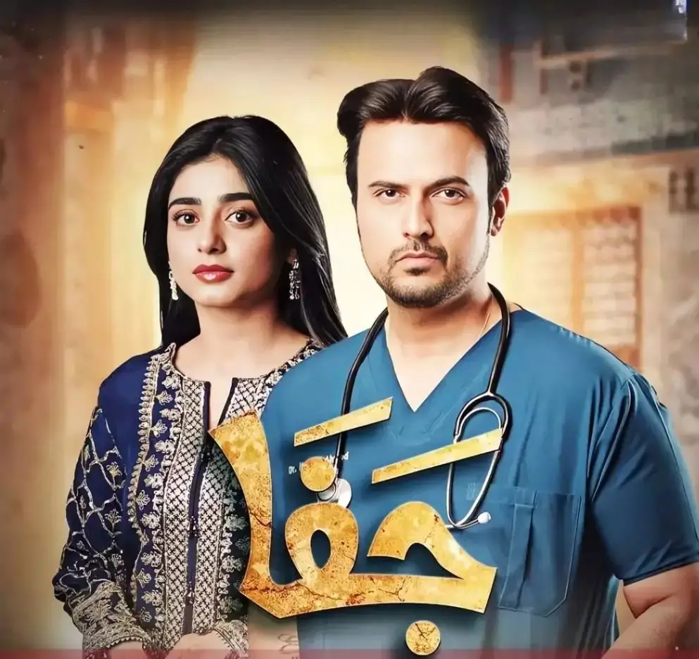 Analyzing Pakistani Dramas Age Gap Romances