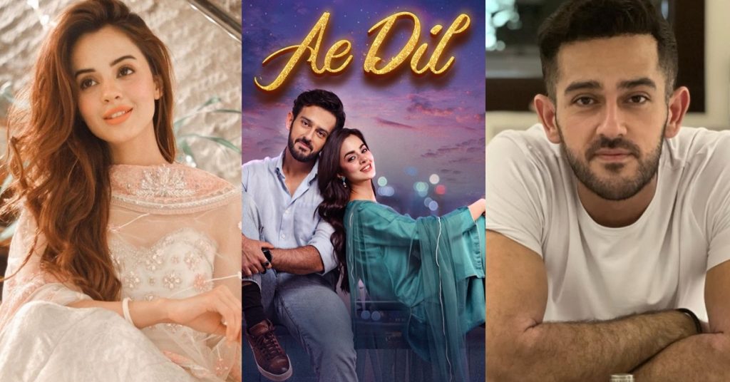 Ae Dil Cast, Schedule & Timings