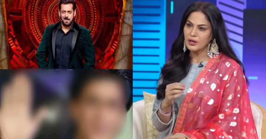 Veena Malik About Working Bollywood Actors & Her Big Boss Appearance