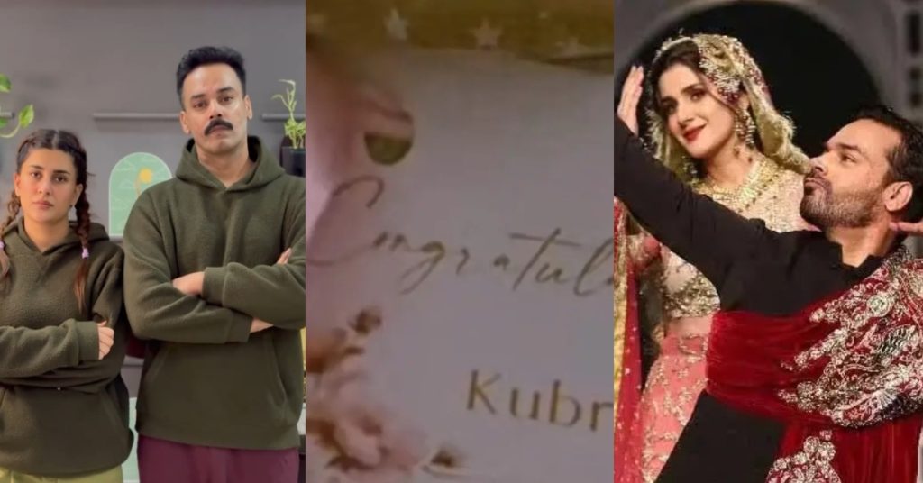 Kubra Khan & Gohar Rasheed's Wedding Card Goes Viral