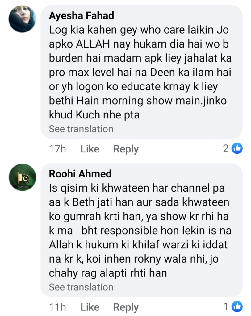 Amber Khan Under Fire For Statement On Iddat