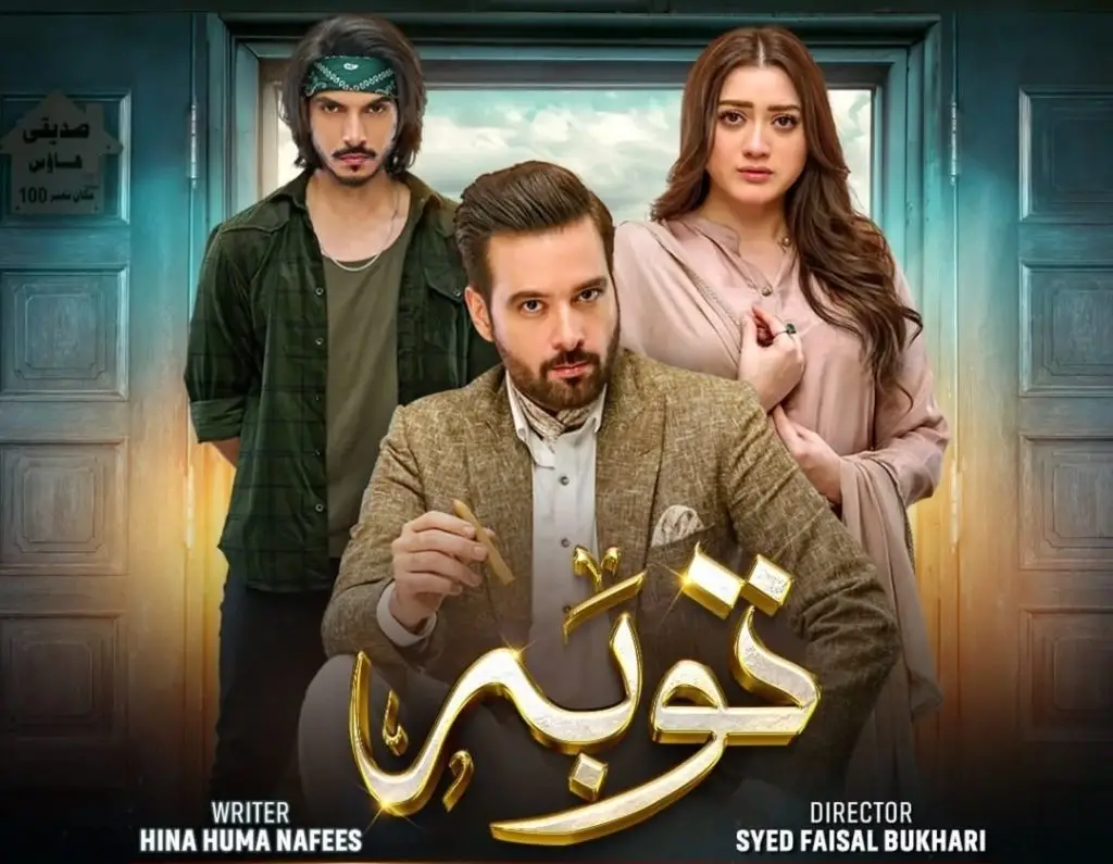 Drama Serial Tauba Last Episode Public Reaction