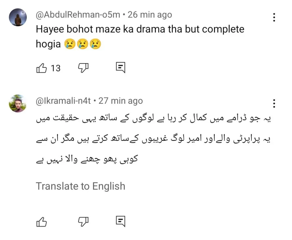 Public reaction to the last episode of the drama serial Toba