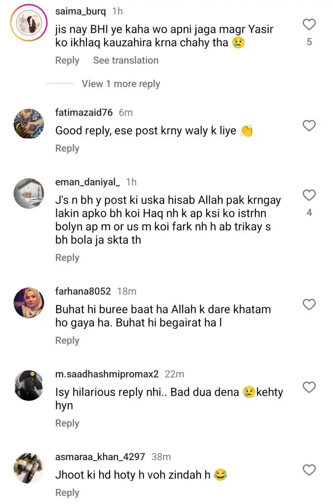 Yasir Hussain's Remarks on His Death News