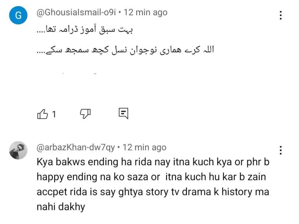 Woh Ziddi Si Last Episode Public Reaction