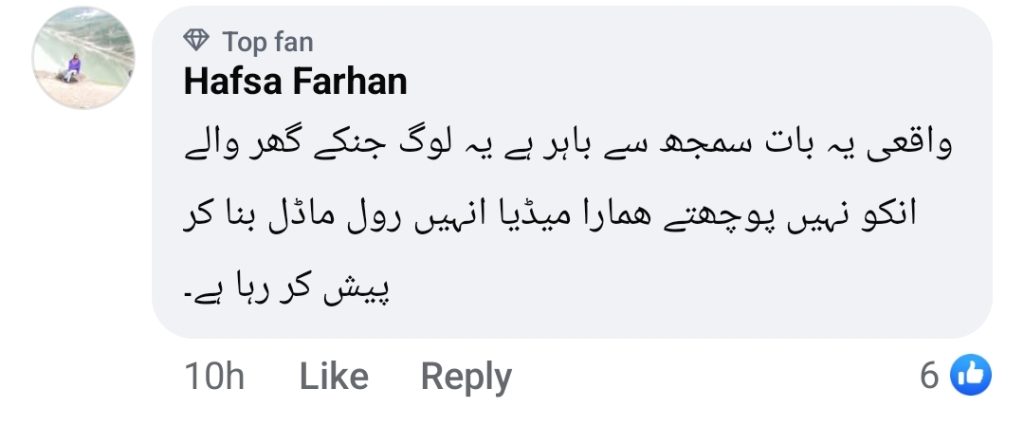 Dr Affan Qaiser Calls Out Mathira for Promoting Cheap Digital Influencers