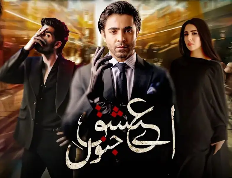 Aye Ishq e Junoon Episode 18 - Aiman's Decision To Get Married Questioned