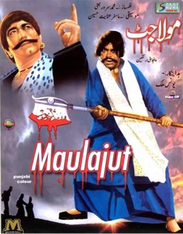 Maula Jatt's Producer Sarwar Bhatti Passed Away