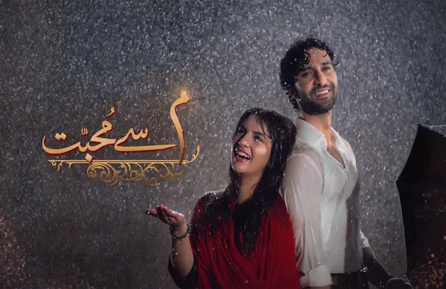 Meem Se Mohabbat Episode 6 - Fans Love Positive Sister Bonding