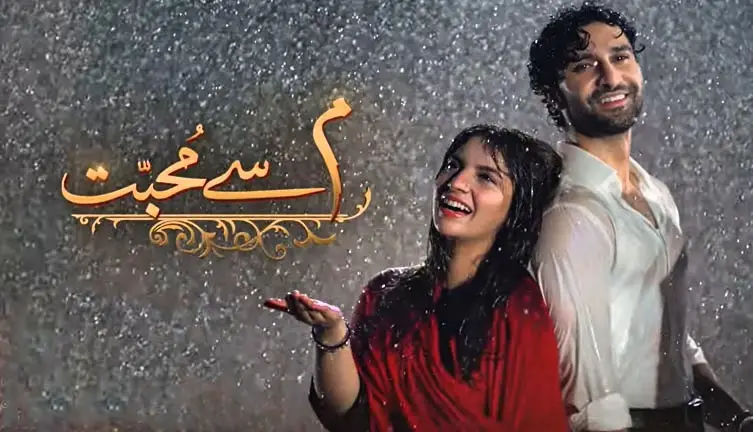 Meem Se Mohabbat Episode 10 - Latest Development Pleases Fans