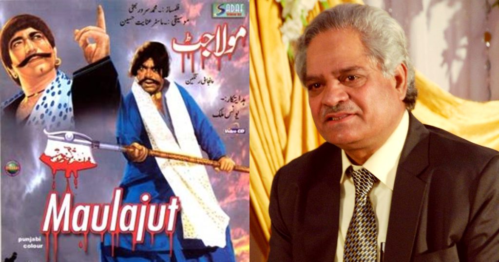 Maula Jatt's Producer Sarwar Bhatti Passed Away